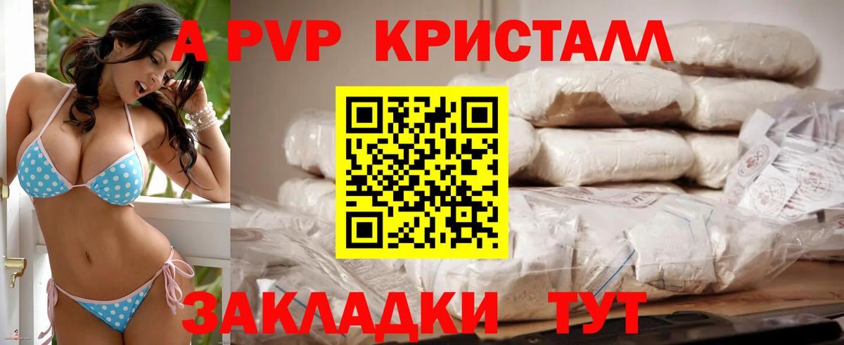A PVP СК КРИС  Вход с VPN  Alfa_PVP VHQ  A-PVP VHQ  Норильск 
