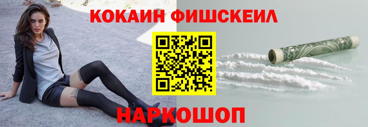 Cocaine  Вход с VPN  COCAIN Боливия  Норильск  COCAIN 97% 