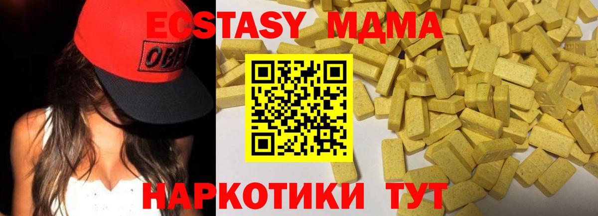 Ecstasy  Вход с VPN  Норильск  ЭКСТАЗИ MDMA  Экстази Philipp Plein 