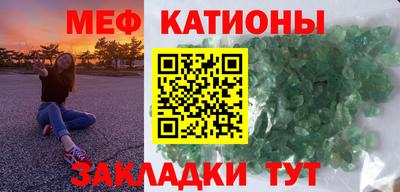 стаф Гатчина