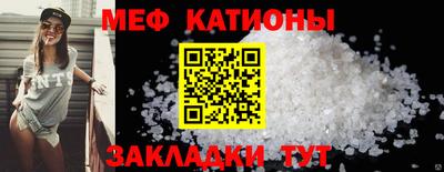 стаф Гатчина