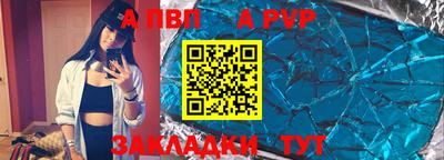 стаф Гатчина