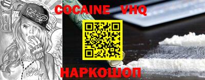 меф VHQ Гай