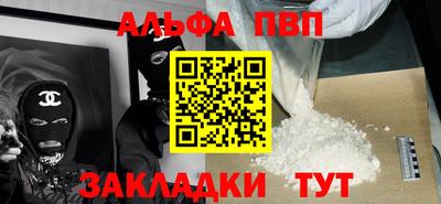 меф VHQ Гай