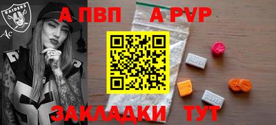 меф VHQ Гай