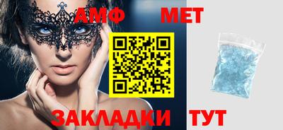 стаф Гатчина