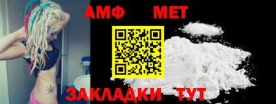 меф VHQ Гай