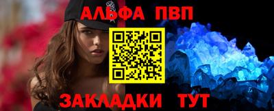 стаф Гатчина
