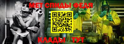 меф VHQ Гай