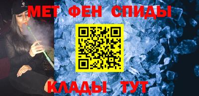 меф VHQ Гай