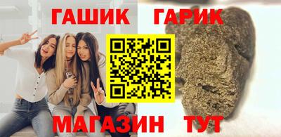 стаф Гатчина