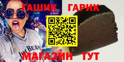 меф VHQ Гай