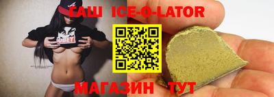 стаф Гатчина