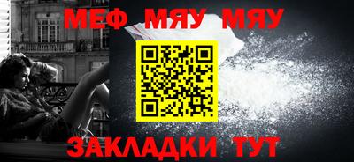 стаф Старая Купавна
