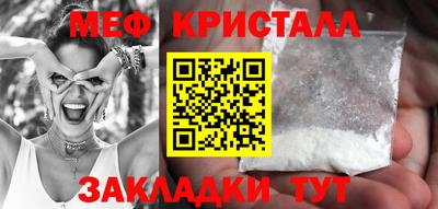 меф VHQ Гай
