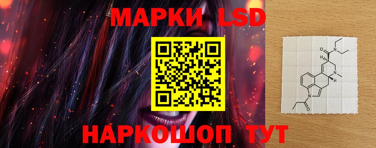 LSD-25 экстази ecstasy  Вход с VPN  Норильск  МЕГА как войти  ЛСД экстази кислота 