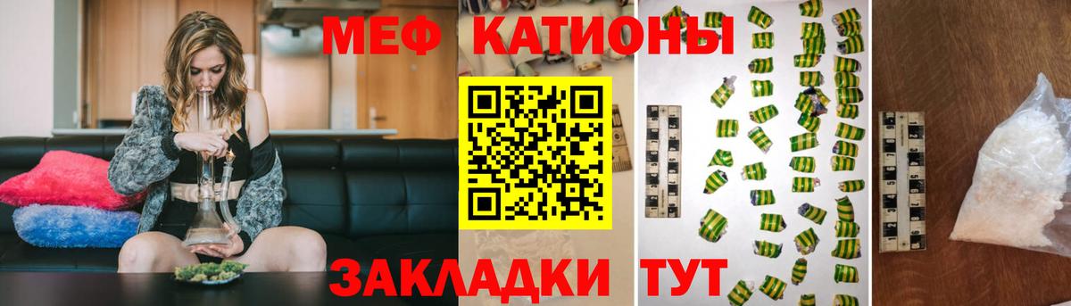 Метадон Норильск