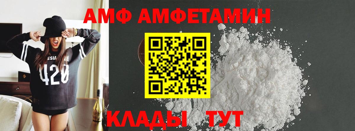 ГАШ  Марихуана  МЕФ кристаллы  МЕТАДОН  LSD-25  Норильск  ТГК  Вход с VPN 