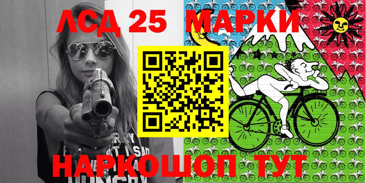 Марки NBOMe 1500мкг  Марки NBOMe 1500мкг  Вход с VPN  Норильск 