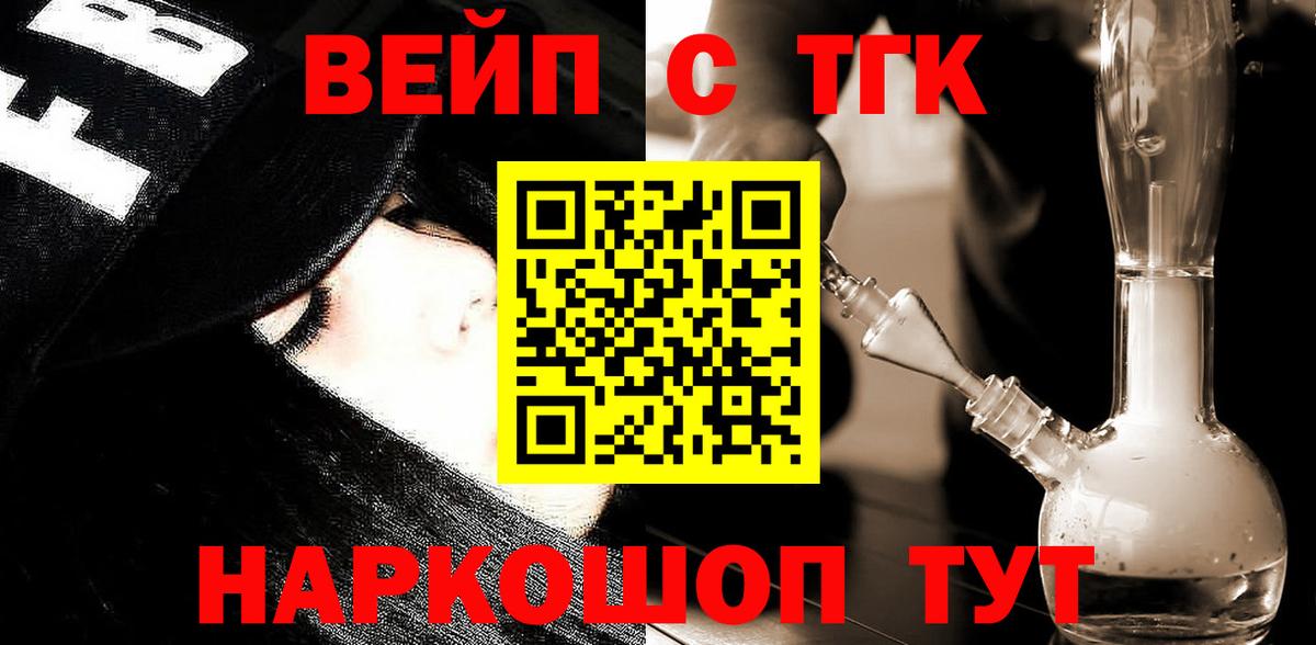 Норильск  купить наркотики сайты  Вход с VPN  Дистиллят ТГК гашишное масло  Дистиллят ТГК Wax 