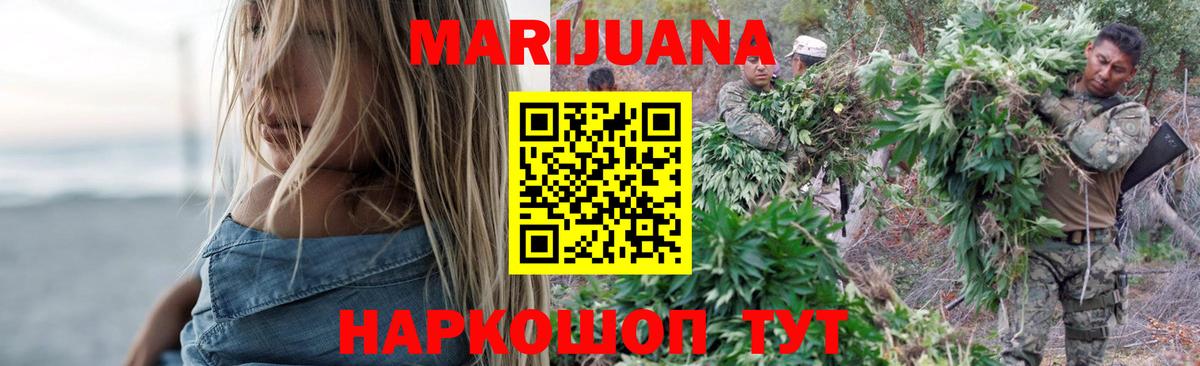 Норильск  Марихуана марихуана  Канабис Amnesia  Бошки марихуана LSD WEED  Вход с VPN 